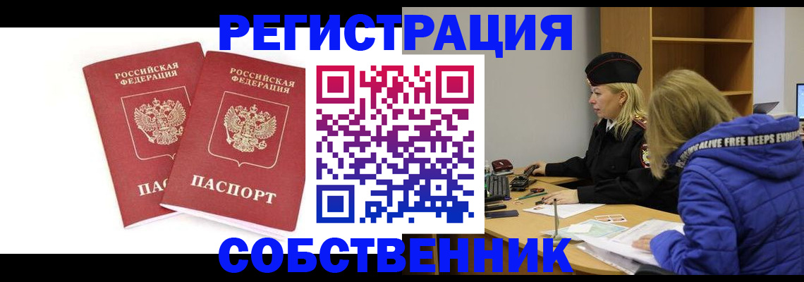 регистрация для школы в Урус-Мартане